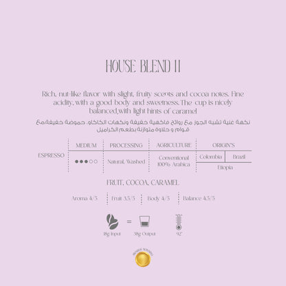 House Blend II